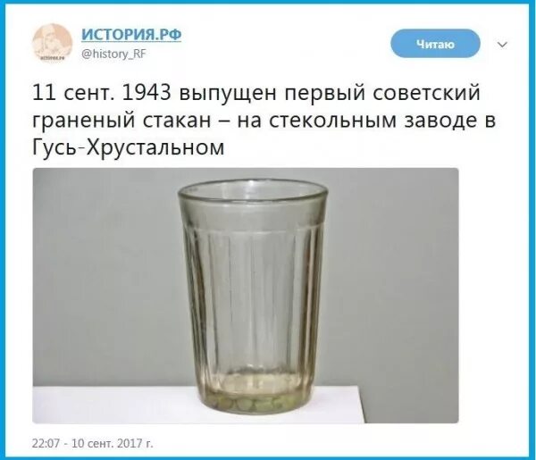 Объем стакана воды. Граненый стакан грамм. 200 Граммовый стакан. Гранёный стакан объём в граммах. Объем граненого стакана в мл.