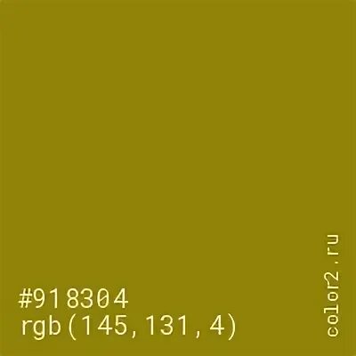 Красный 255 0 0