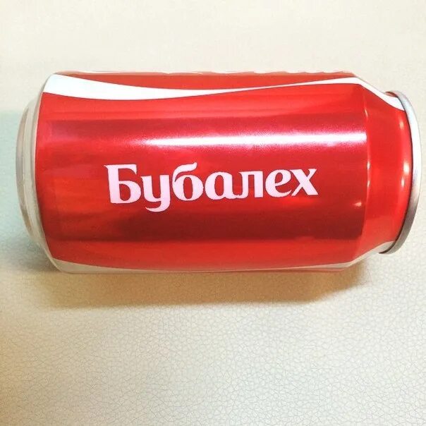 Что такое бубалех. Бубалех. сладкий бубалех. клубничный бубалех. сладкий бубалех зохан.