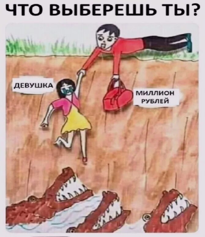 Какие раны мешают вам быть собой