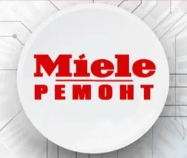 Ремонт миля