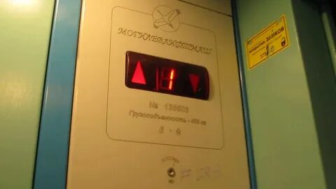0 71 м