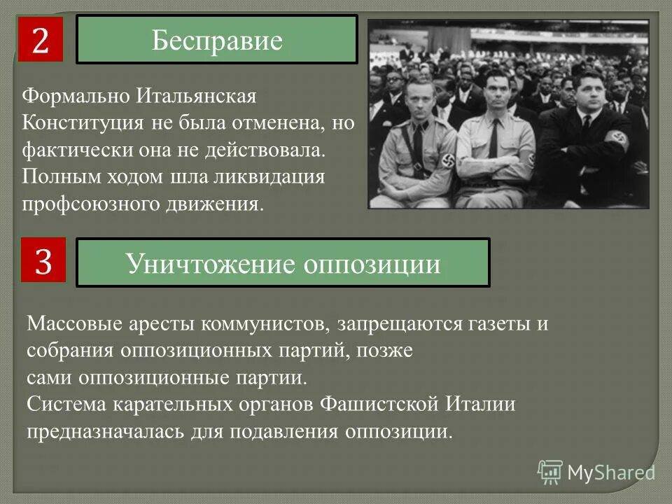 Объединённая опозиция. Сталин троцкий бухарин каменев зиновьев. Сталин троцкий бухарин каменев зиновьев. Поражение оппозиции. Троцкистско-зиновьевская оппозиция 1923-1924.