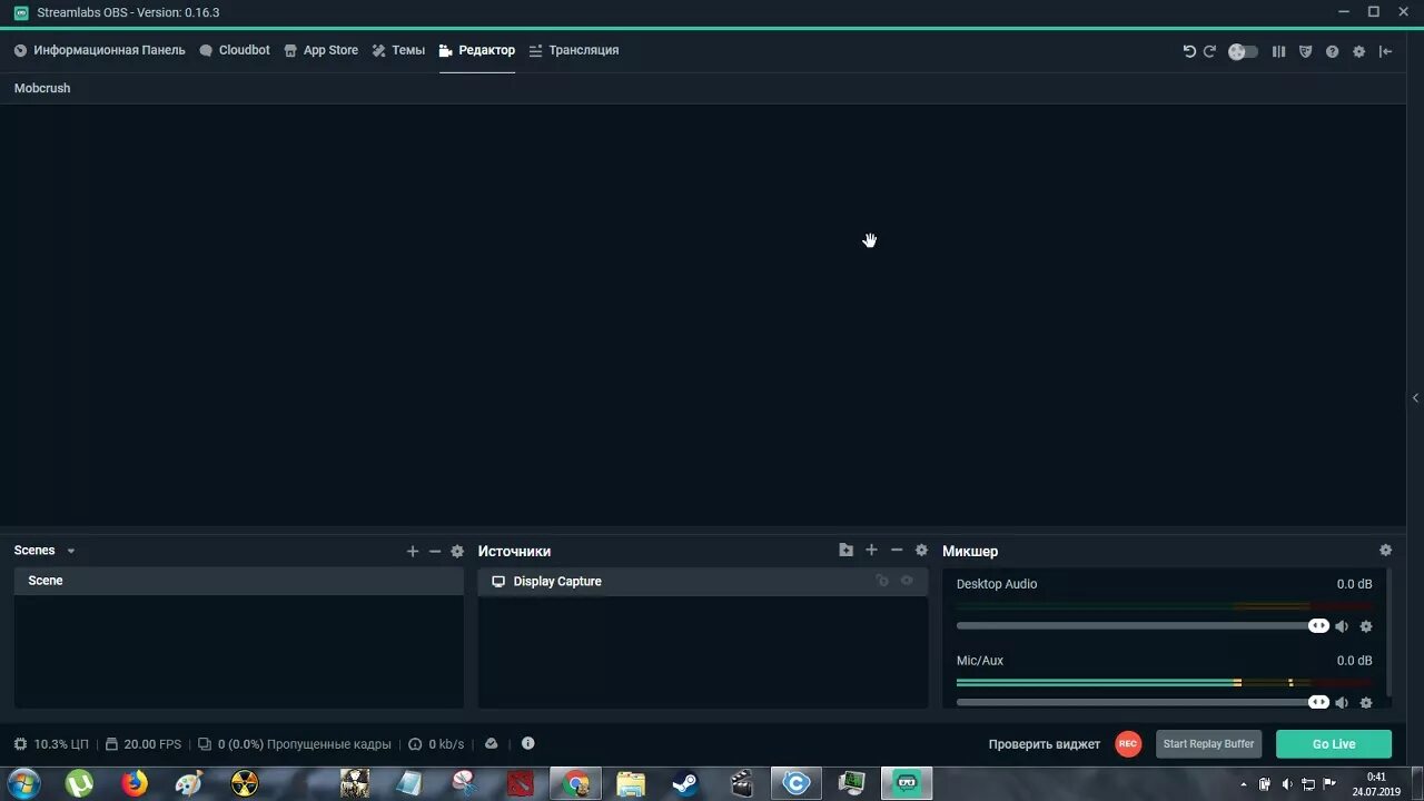 Стрим Лабс обс. Черный экран в обс. Streamlabs OBS 0.23.2. Маркеры в streamlabs OBS. Obs захват игры