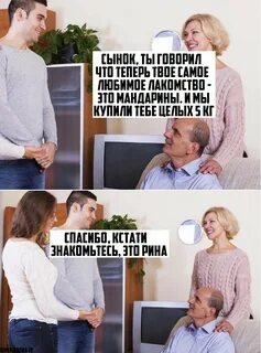 Было бы кстати