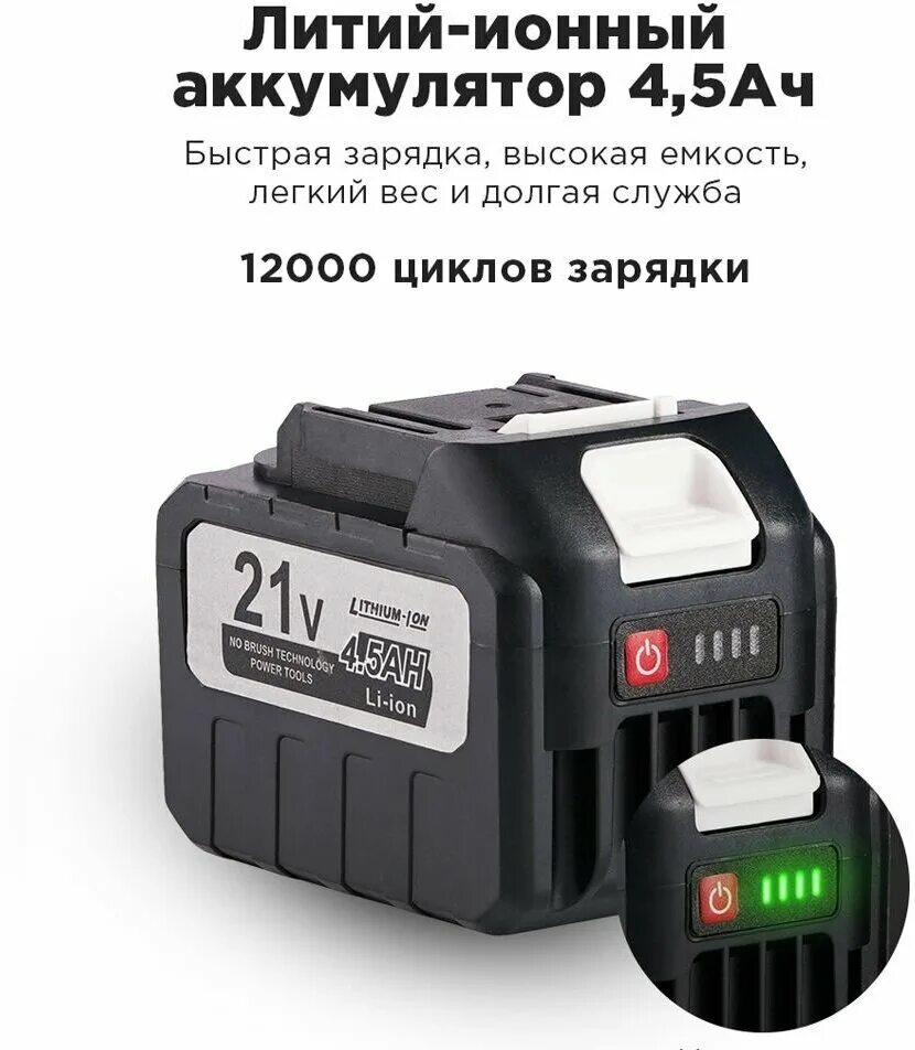 Аккумулятор handtek. Handtek fr-1100.