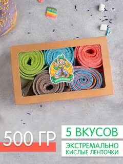 Озон мармеладыч