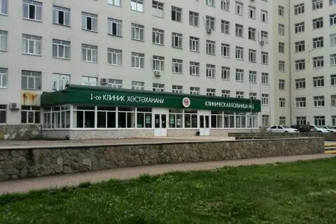 Справочная 2 гор больница