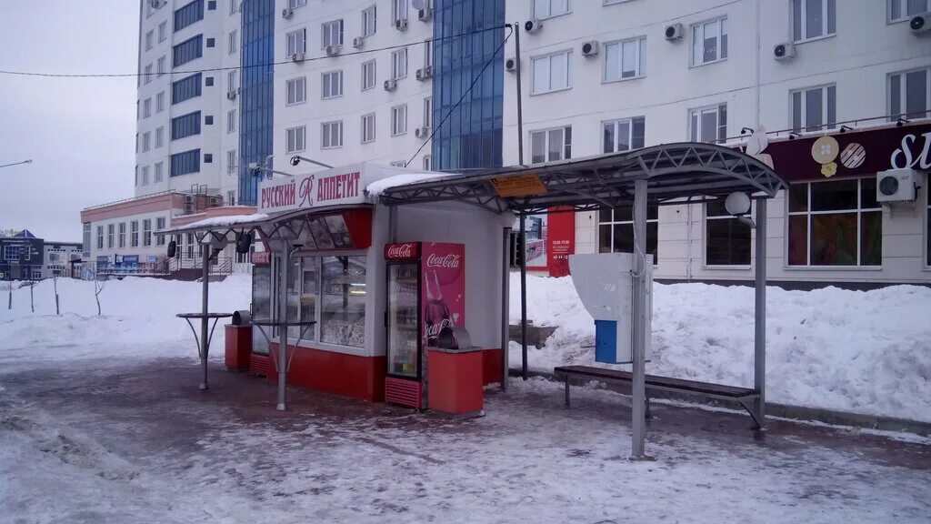 Степной 13 старый оскол. Русский аппетит старый оскол. русский аппетит вейделевка. русский аппетит быстрое питание. валберис старый оскол степной 13.