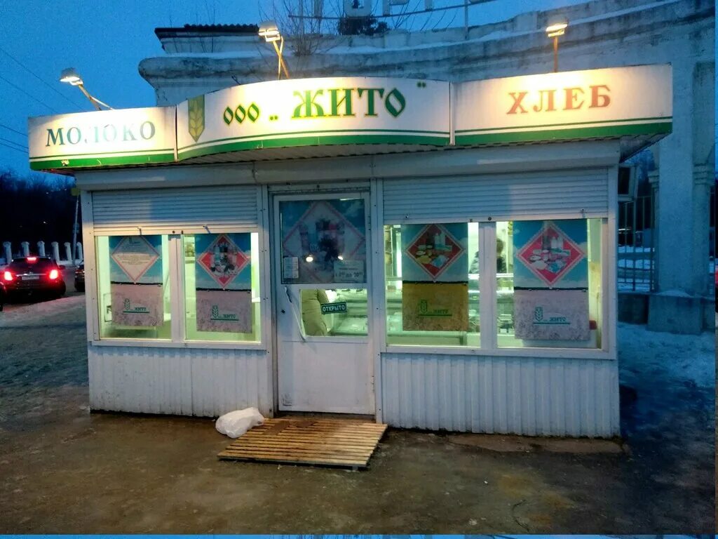 Каравай-св магазины. Пекарня городок. Кафе буханка москва. Городские пекарни. Пекарня городок.