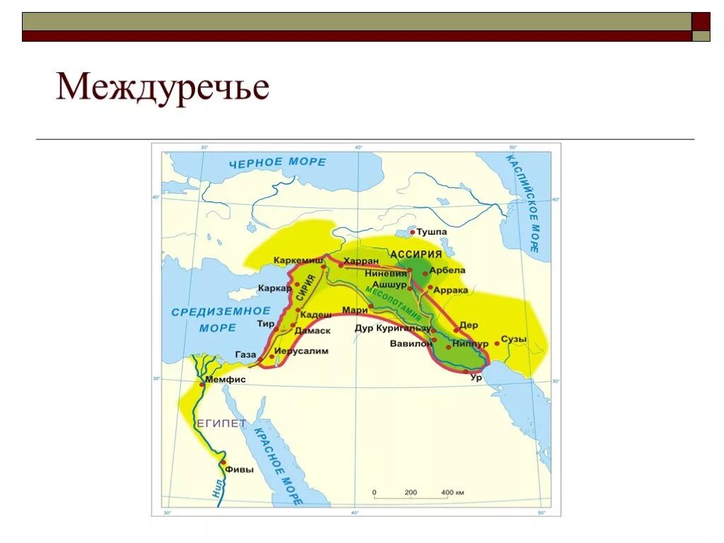 Месопотамия 5 класс. Карта древней Месопотамии 5 класс. Карта древнего Двуречья и древнего Египта. Древнее Междуречье карта 5 класс. Карта древнего Египта и Междуречья 5 класс.