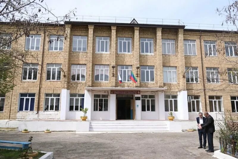 16 школа дербент. Город дербент школа 15. Школы в дербенте. Дербентская школа интернат 2. Директор 15 школы дербент.