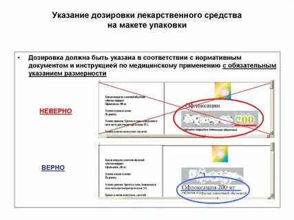 Обязательное указание