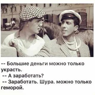 Фраза и все таки