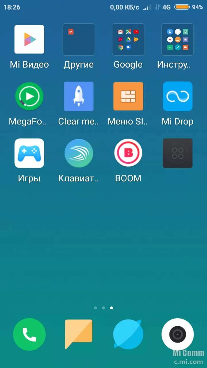 Ярлыки на рабочем столе редми. Xiaomi меню приложения Note 10. Заводские иконки на редми ноте 8. Иконки экрана Сяоми редми нот 10s. Иконки на рабочем столе Ксиаоми.