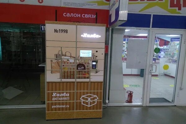 гипермаркет линия орел. орёл кромское шоссе 4 гринн центр. линия орел режим работы. гипермаркет линия орел кромское шоссе. линия на карачевском шоссе орел.