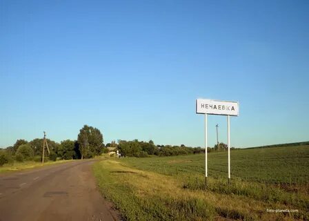 Нечаевка пензенской