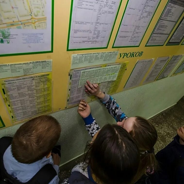 Почему закрыли 1 школу. Закрытие школы. закроют ли колледжи на карантин. внимание, покинуть школу.