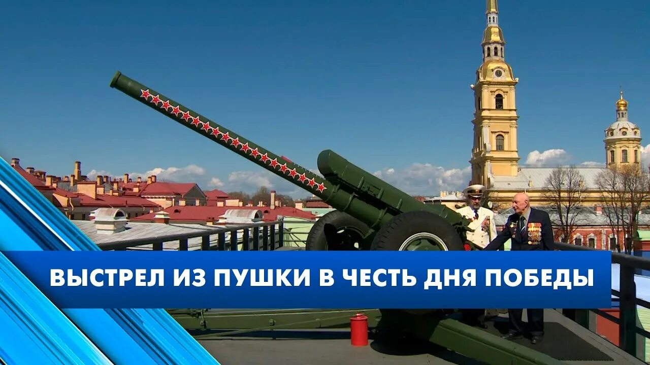 Выстрел пушки в петропавловской крепости время. Пушка в петербурге. пушка на петропавловке. выстрел пушки. пушка нарышкина бастиона петропавловской крепости.