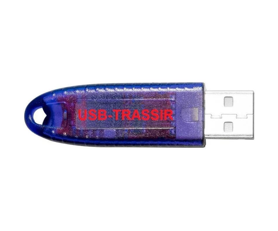 Трассир USB. Юсб ключ защиты трассир. TRASSIR USB ключ. .Ключ электронный USB Hasp. Ключ безопасности usb