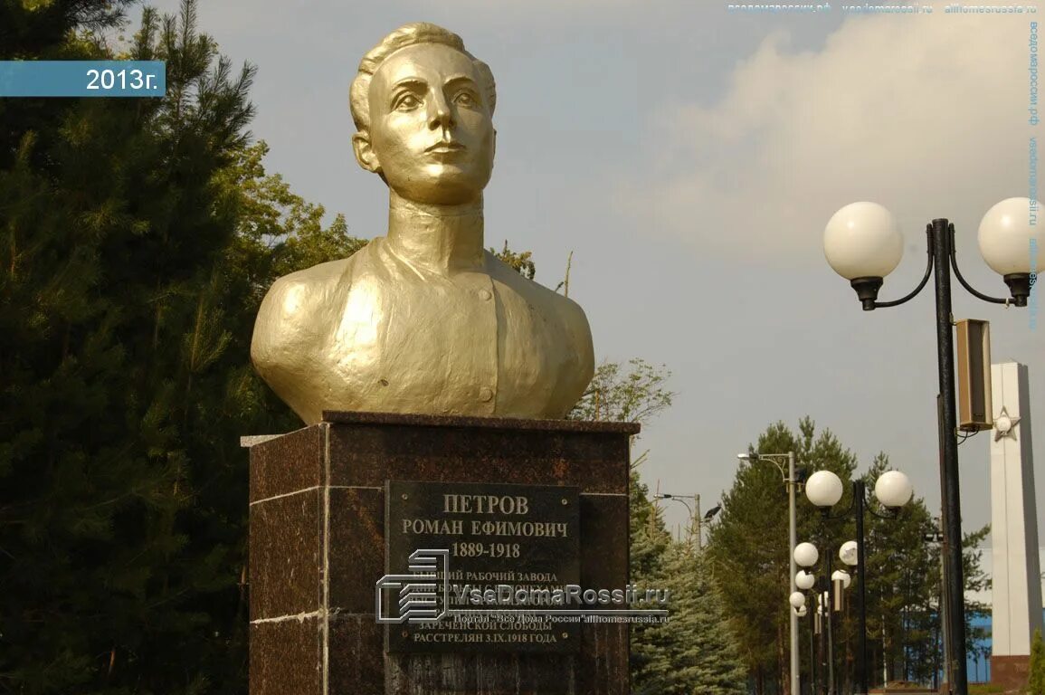 Памятник Богатырева. Парк Петрова Казань. Бюст Богатырев. Богатырев памятник. 3 е петрова