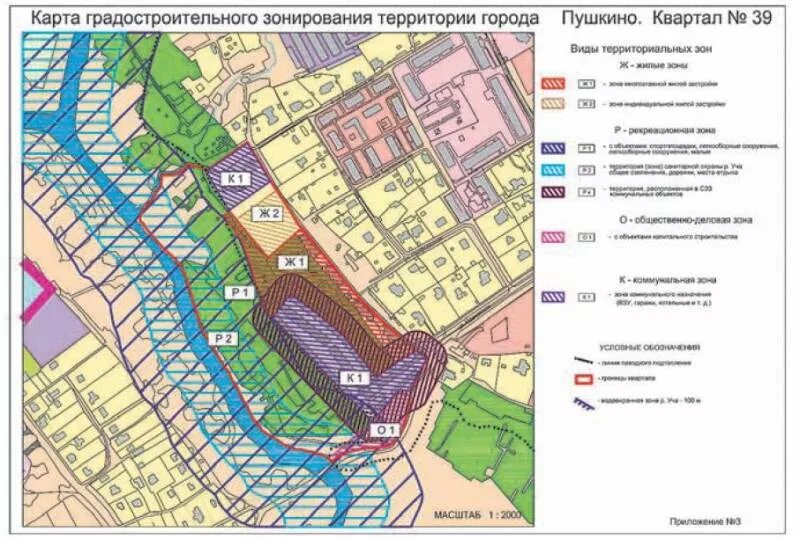 План застройки дегунино. Развитие пушкино. Развитие пушкино. Развитие пушкино. План города пушкино.