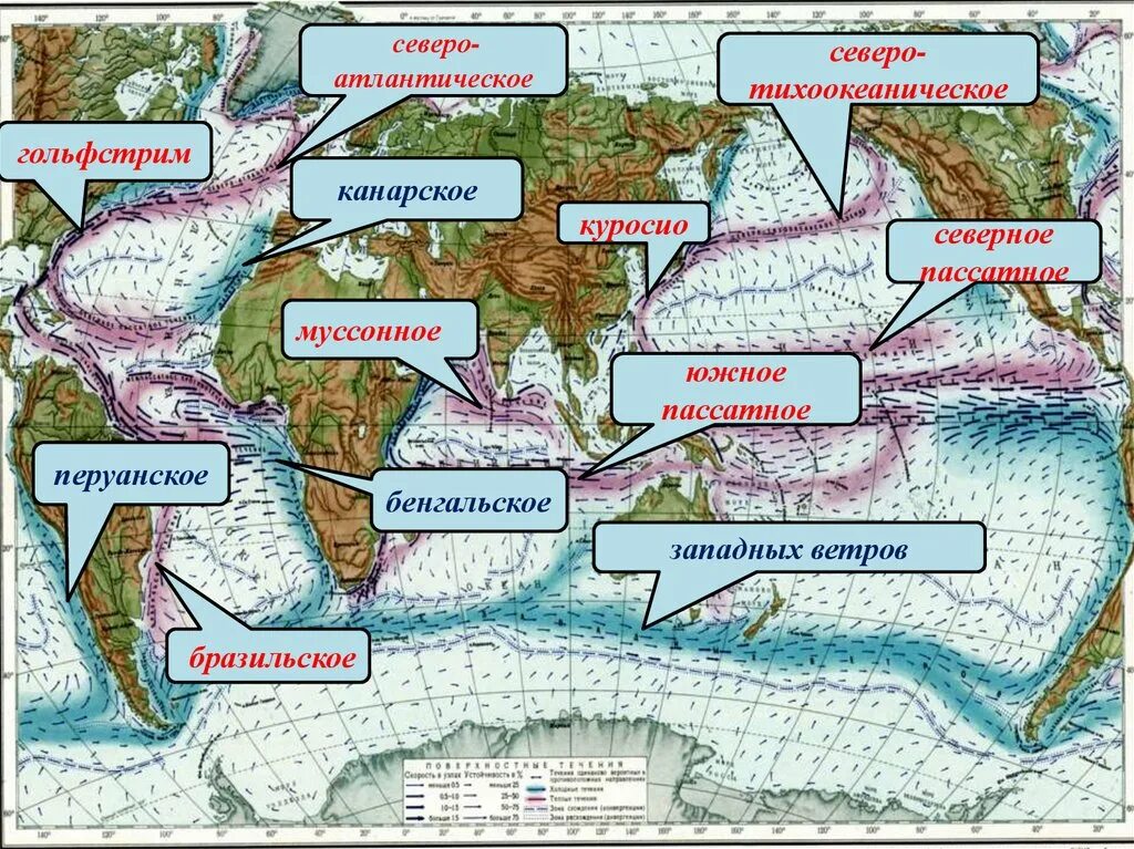 Направление холодных течений. Гольфстрим и Северо-атлантическое течение. Гольфстрим и Северо атлантическое течение на карте. Гольфстрим ветров течение. Гольфстрим на карте Атлантического океана.