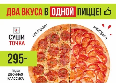 Вкусно и точка екатеринбург меню