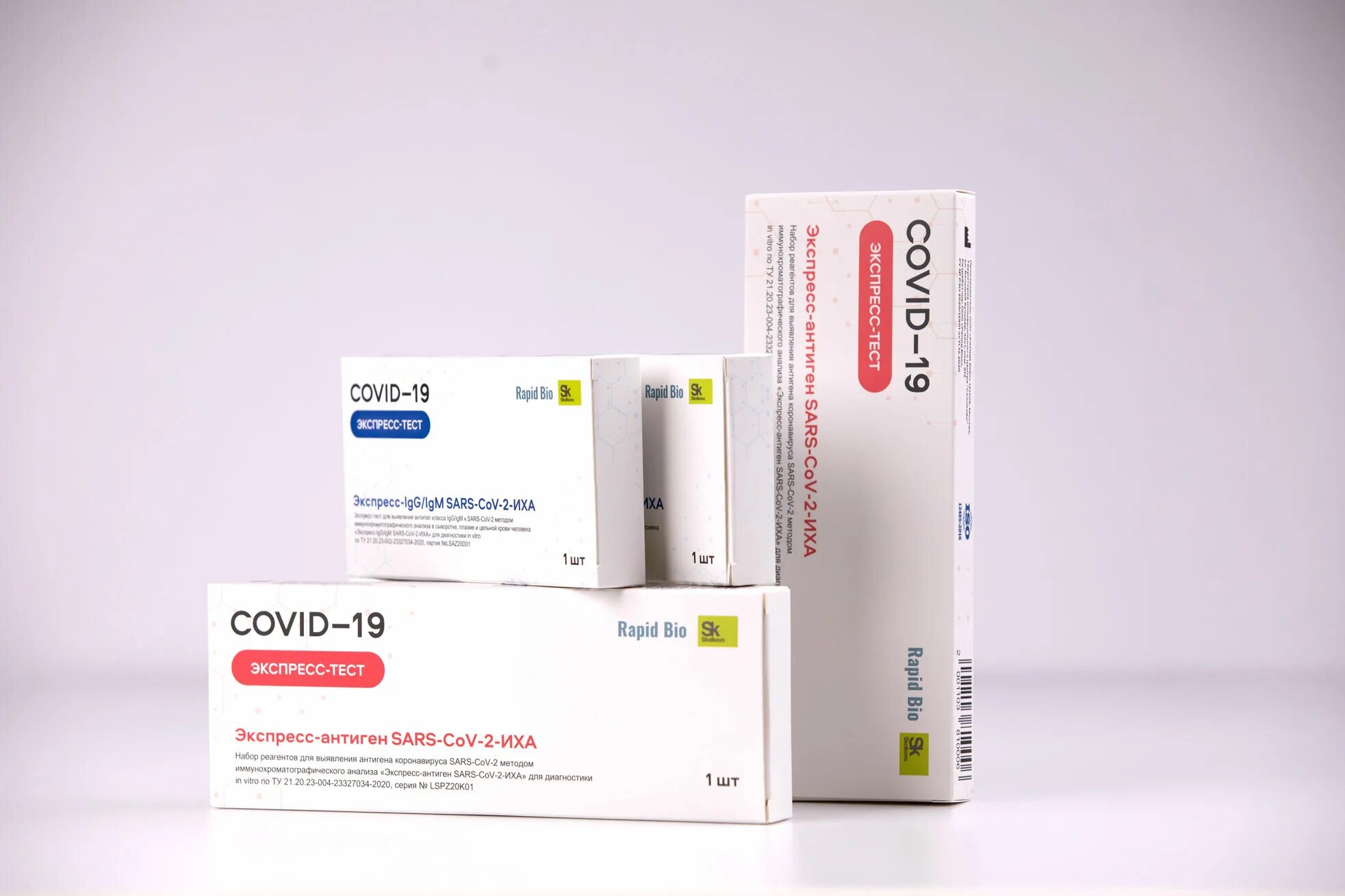 Экспресс тест на коронавирус Рапид био. Экспресс тест antigen Rapid Test covid19. Covid-19 экспресс тест Rapid Bio. Экспресс теста на Covid-19. Экспресс тест рапид