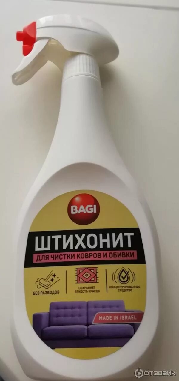 Штихонит bagi 1л. Средство для чистки мягкой мебели. Средство для чистки ковров и мягкой мебели. Средство для очистки обивки дивана. Средство для чистки дивана в домашних условиях