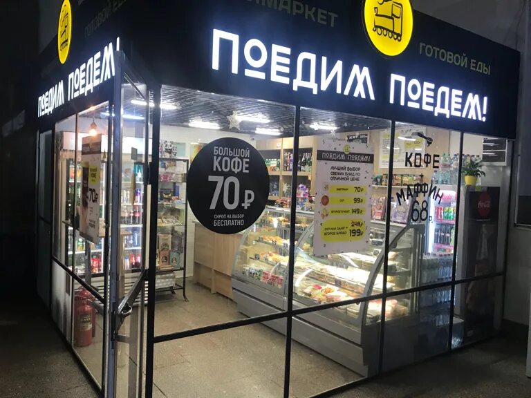 Савеловский вокзал зал ожидания. Павелецкий вокзал где покушать. Павелецкий парк кафе. Кафе поварешка. Республика павелецкая.
