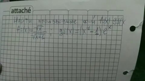 Задание 10 17