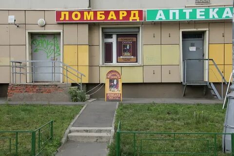 Адреса магазинов в советском