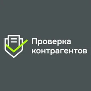 Ческо проверка контрагентов