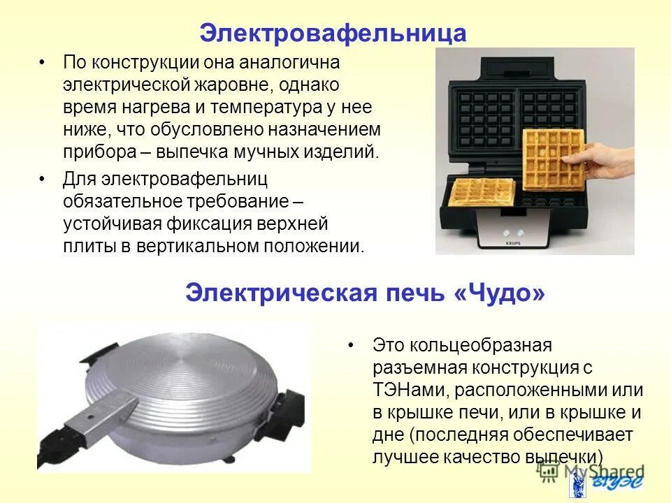 Паровой блендер. Rommelsbacher 376. Горелка газовая карамелизатор. Механическое кухонное оборудование. Су-вид в мультиварке редмонд.