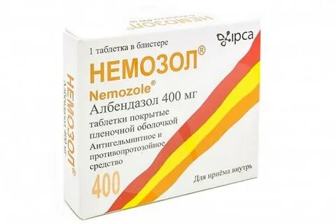 Таблетка от лямблий для человека