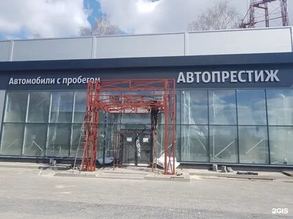 Хенде брянск