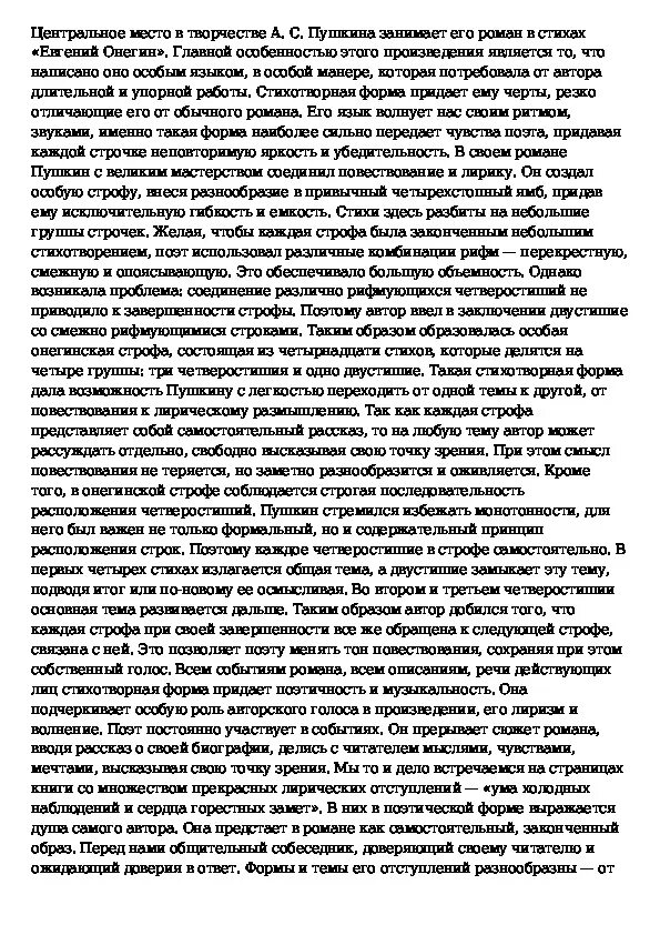 СОЛНЦЕ РУССКОЙ ПОЭЗИИ" - скачать презентацию