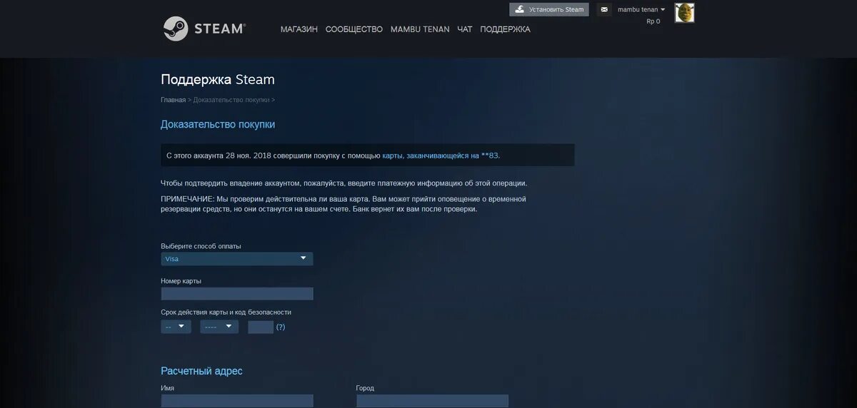 Map of all steam users. Поддержка стим. код аккаунта стим. steam поддержка карта. steam аккаунт.