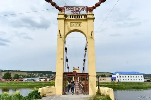 Город усть катав челябинской