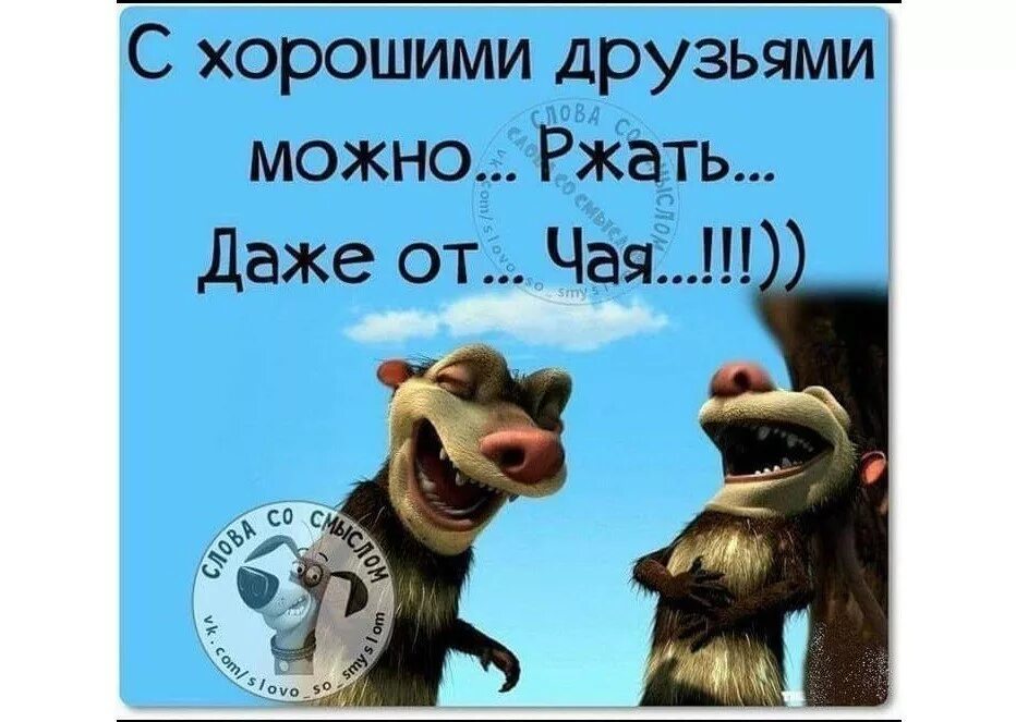 разрешить другому. разрешить друзей. математический квн 4 класс с презентацией. разрешить друзей. разрешить в брандмауэре приложение.