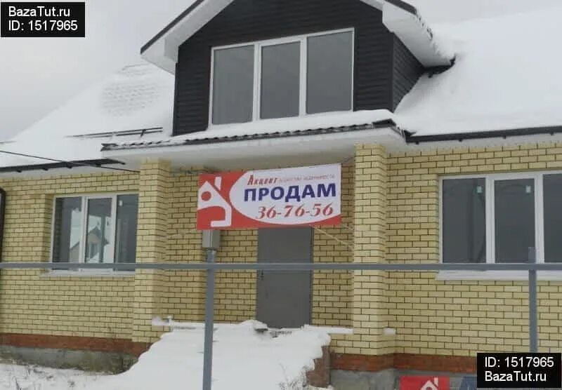 Отзывы о "На Солнечной, 17", Вологодская обл., Череповец, ул. Солнечная, 17 - Ян