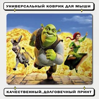 Shrek uzbek
