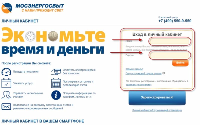 Волгаэнергосбыт передать показания счетчика автозаводский. Волгаэнергосбыт нижний новгород передать показания. Показания счетчиков нижний новгород. Волгаэнергосбыт нижний новгород передать показания. Волгаэнергосбыт нижний новгород автозаводский.