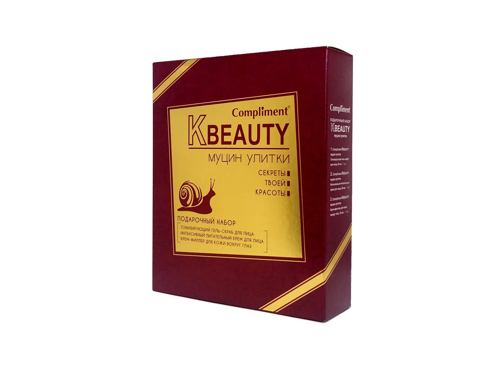 Подарочный набор комплимент. Подарочный набор compliment kbeauty. подарочный набор compliment kbeauty муцин улитки. подарочный набор женский № 1481 kbeauty муцин улитки. подарочный набор № 1481 kbeauty «муцин улитки» compliment.