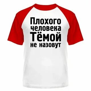 Леха человек