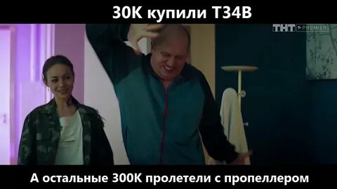 Сегодня движ малина