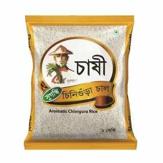 Rice 2