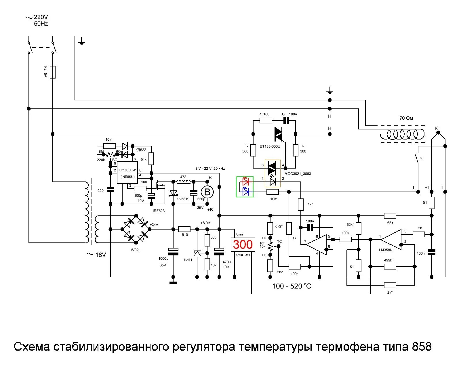 Принципиальная схема паяльных станций. Схема фена паяльной станции 8586. Схема паяльной станции 8586. Паяльный фен 8858 схема. Схема паяльного фена 8586
