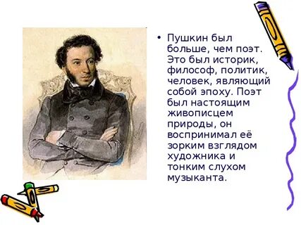 Пушкина 9 маршрут